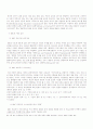 방송의 선정성과 폭력성에 관한 연구 27페이지