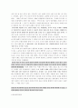 풍물 굿에 대한 정리와 이해 2페이지