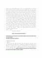 풍물 굿에 대한 정리와 이해 6페이지