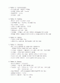 직장암 케이스(Rectal Ca Case) 10페이지