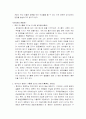 중국 섬서성에 대하여 4페이지