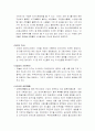 중국 섬서성에 대하여 10페이지