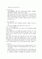 중국 청해성에 대하여 4페이지