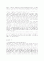 한국현대사의 비극, 중도파 4페이지