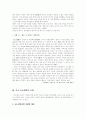 (중국 사회의 문제) 중국의 농촌 현실과 문제점 및 대안과 그 한계 6페이지