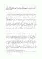 (중국 사회 분석) 중국의 사영기업가의 등장 배경과 원인 및 정치변화 6페이지