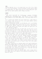 인도의 정치제도 7페이지