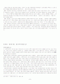 언론인 정치가 장준하 선생 7페이지