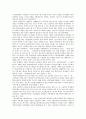 몽골과 한국의 여성 지위 비교 3페이지