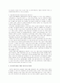 몽골과 한국의 여성 지위 비교 8페이지
