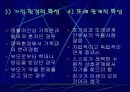 청소년의 약물복용의 문제 20페이지