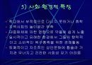 청소년의 약물복용의 문제 21페이지