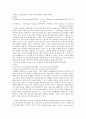 learner variables 2페이지