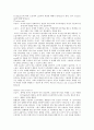 learner variables 3페이지