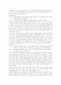 learner variables 4페이지