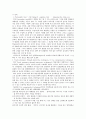 learner variables 5페이지