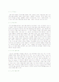 네이밍 ( naming ) 과 좋은 영화 제목 3페이지