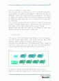 미샤(MISSHA)기업분석과 마케팅분석 24페이지