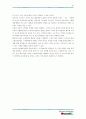 미샤(MISSHA)기업분석과 마케팅분석 34페이지