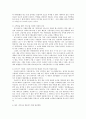 기업 경영환경 분석 - 서울 디즈니랜드 12페이지