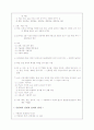 후삼국과 고려 6페이지