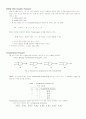 부울대수(boolean algebra)및 조합논리회로 설계 4페이지