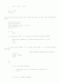 시스템소프트웨어의 sic/xe 어셈블리어 c로구현 24페이지