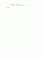 시스템소프트웨어의 sic/xe 어셈블리어 c로구현 30페이지