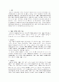 포테이지 프로그램 2페이지