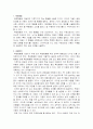 포테이지 프로그램 5페이지