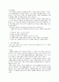 포테이지 프로그램 7페이지