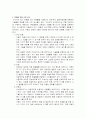 포테이지 프로그램 8페이지