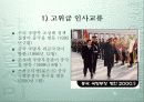 [한중관계]한중 수교 이후의 중국과의 관계 변화와 현황 및 문제점 해결 방안 13페이지