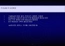 무선랜 (wireless Lan) 7페이지