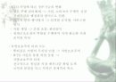 (중국 경제 분석) 중국의 WTO 가입이 한국 경제에 미치는 영향과 중국 경제의 변화 및 그 의의 9페이지