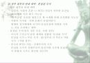 (중국 경제 분석) 중국의 WTO 가입이 한국 경제에 미치는 영향과 중국 경제의 변화 및 그 의의 11페이지