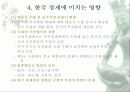 (중국 경제 분석) 중국의 WTO 가입이 한국 경제에 미치는 영향과 중국 경제의 변화 및 그 의의 12페이지