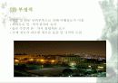 (중국 경제 분석) 중국의 WTO 가입이 한국 경제에 미치는 영향과 중국 경제의 변화 및 그 의의 14페이지