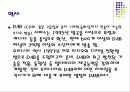 위성 DMB와 지상 DMB의 역사와 기술 방법 및 상세한 비교분석 4페이지