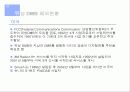 위성 DMB에 대한 이해와 기술·시장·해외 현황 및 문제점과 전망 & 발전방향 제언 9페이지
