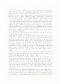 [동성애 문제, 이반,게이,홍석천] 동성애자 억압의 실태와 문제점 및 원인에 대한 해결방안 3페이지
