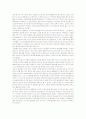 [동성애 문제, 이반,게이,홍석천] 동성애자 억압의 실태와 문제점 및 원인에 대한 해결방안 6페이지