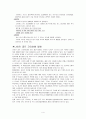나이키 골프 4페이지