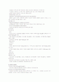 36장 임신과 관련된 질환 2페이지