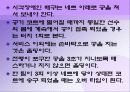 시각장애인 배구 10페이지