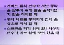 시각장애인 배구 15페이지