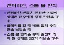 시각장애인 배구 30페이지