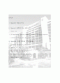 Marriott에 대한 개괄적 연구 2페이지