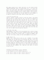 텔레매틱스의 현재와 미래 9페이지
