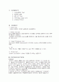 IMVIC TEST 1페이지